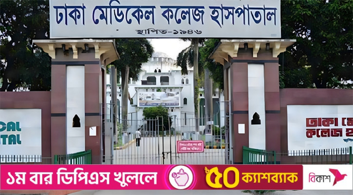 পাওনা চাওয়ায় ব্যবসায়ীকে কোপ, ঢামেকে মৃত্যু